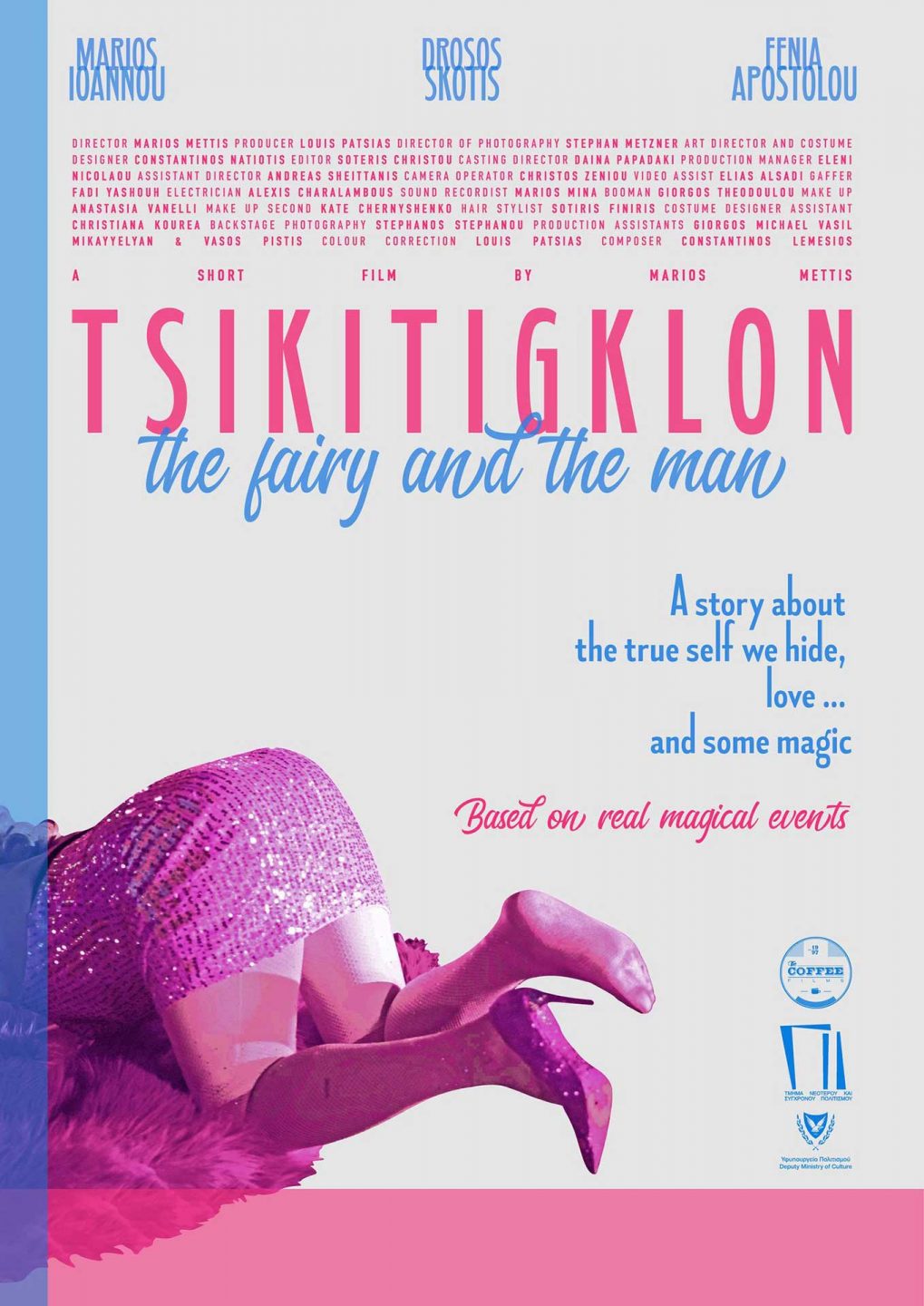 Poster of Tsikitigklon, The Fairy And The Man