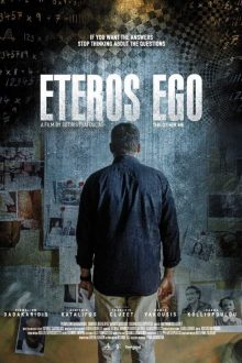 'Eteros Ego' movie poster