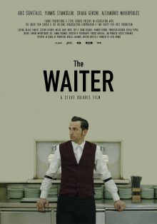 Natasha Sarris, costume designer. 'The Waiter' movie poster