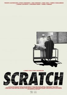 Poster of Scratch with Paris Erotokriotou