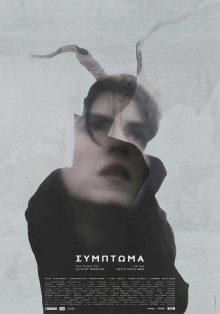 'Symptom' movie poster