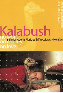 Poster of Kalabush