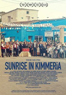 Poster of Sunrise in Kimmeria
