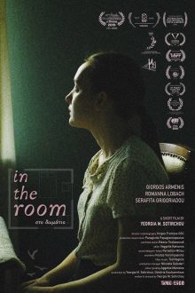 'In the Room' movie poster