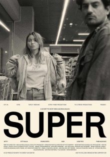 Smaro Papaevangelou, film editor. 'Super' movie poster