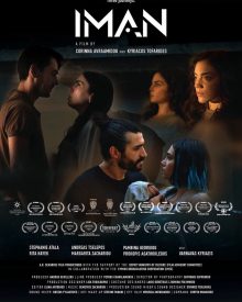 Poster Iman