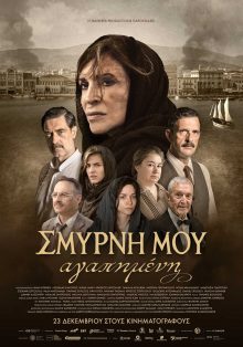 'Smyrna, my Beloved' movie poster